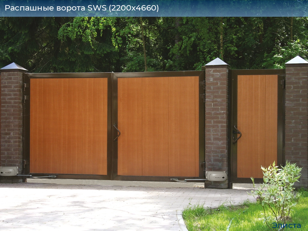 Распашные ворота SWS (2200х4660), elista.doorhan.ru