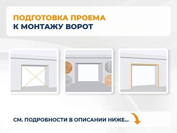 Секционные ворота 3100х2550 мм коричнево-красные DoorHan RSD02, elista.doorhan.ru
