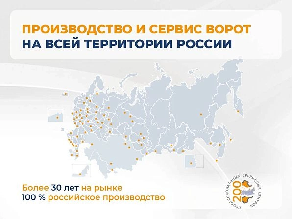 Секционные ворота 3900х2150 мм белые DoorHan RSD02, elista.doorhan.ru